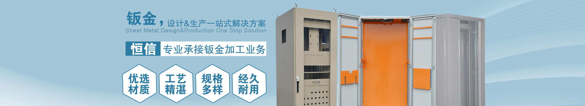 電力機(jī)箱機(jī)柜